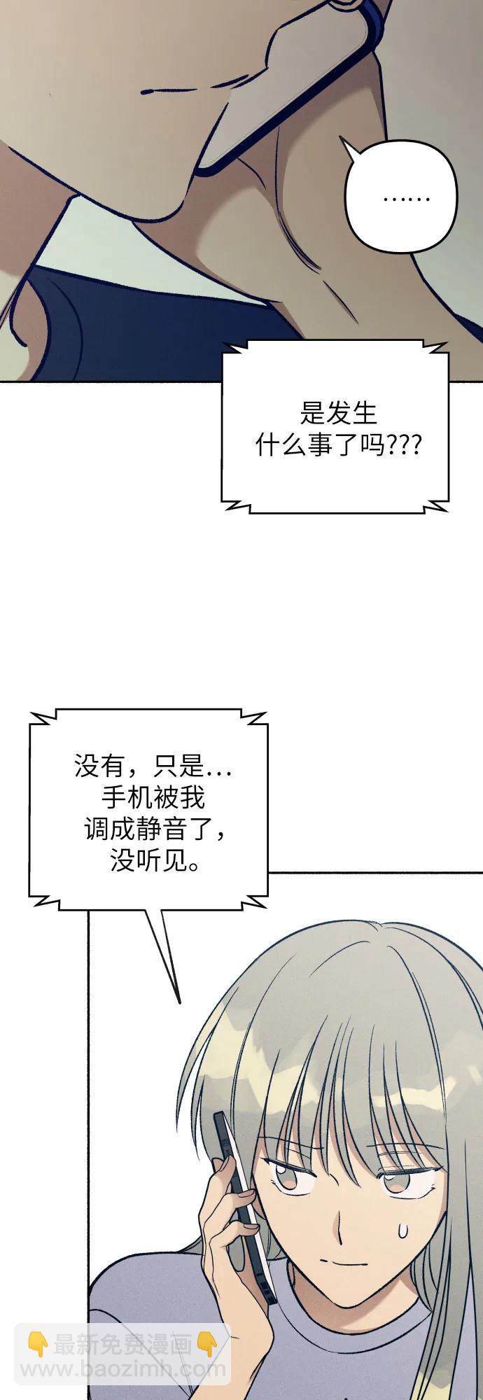 第51话54
