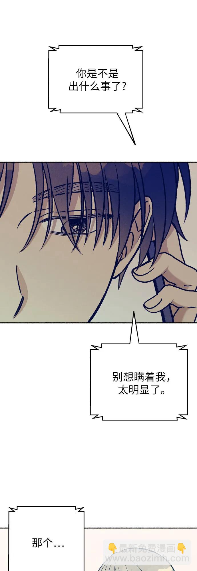 第51话56
