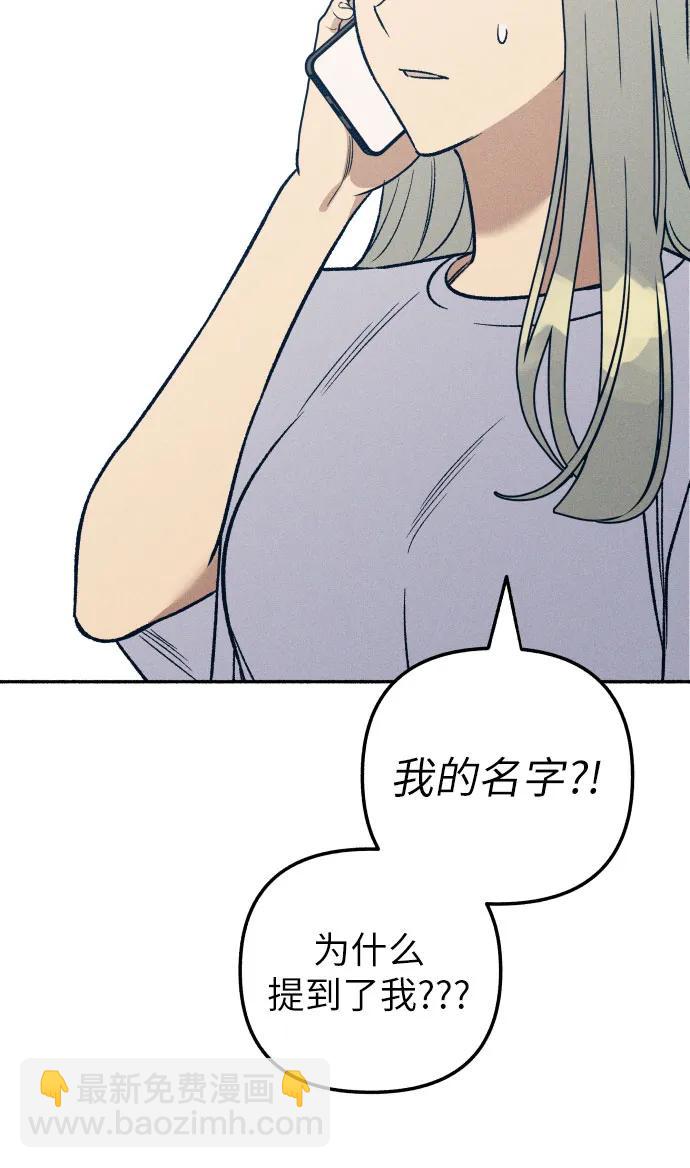 第52话3