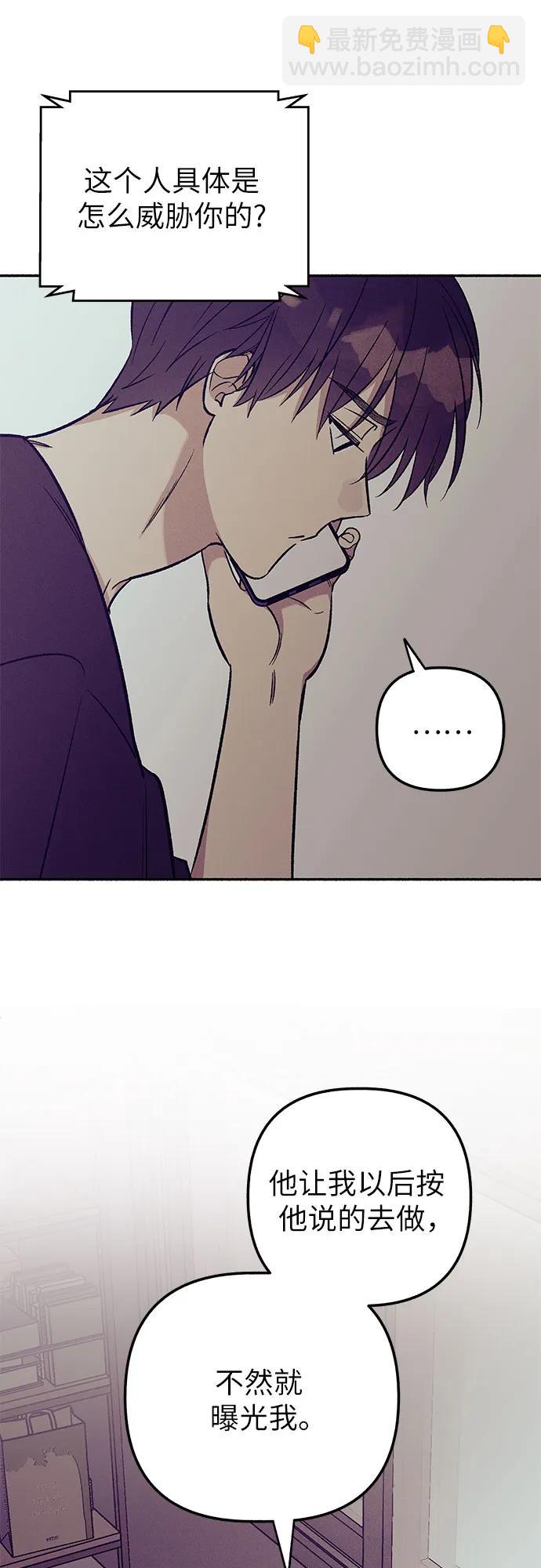 第52话4