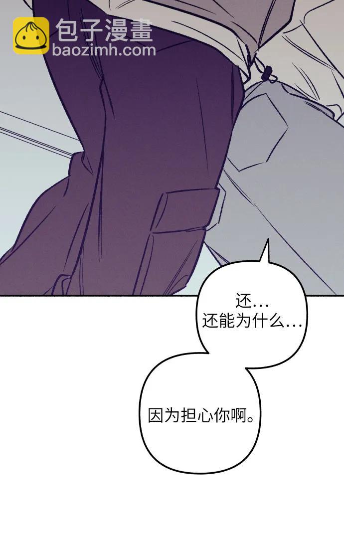 第52话42