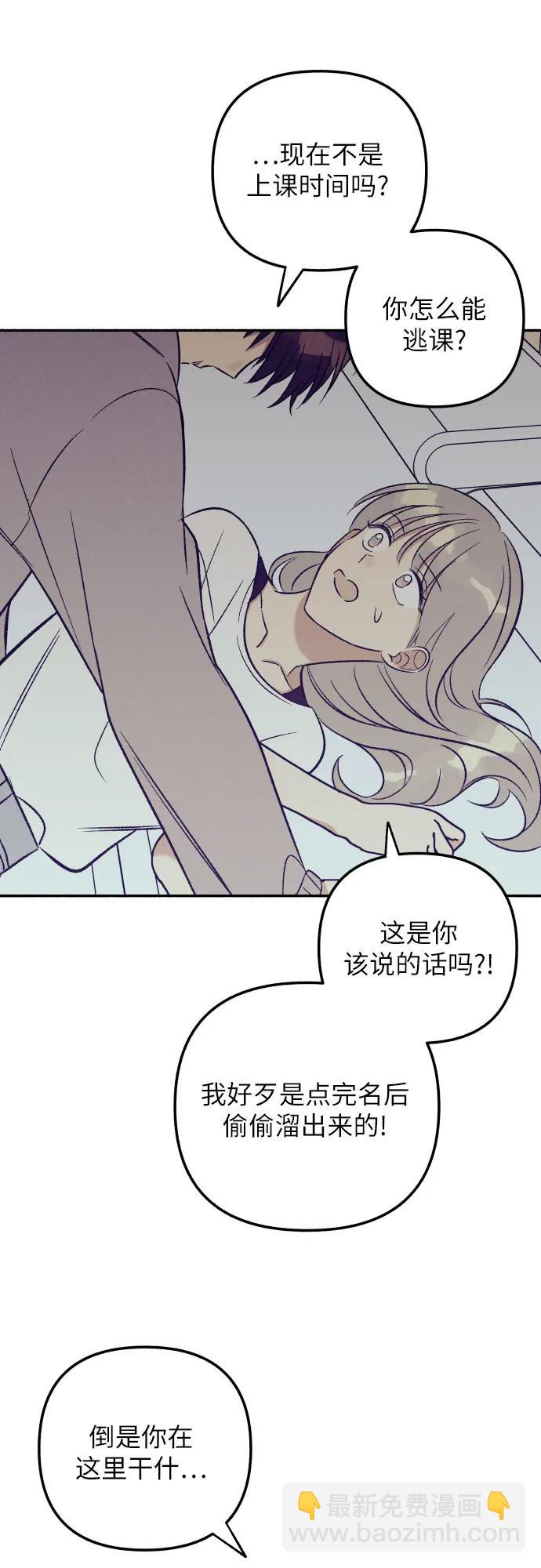 第52话43