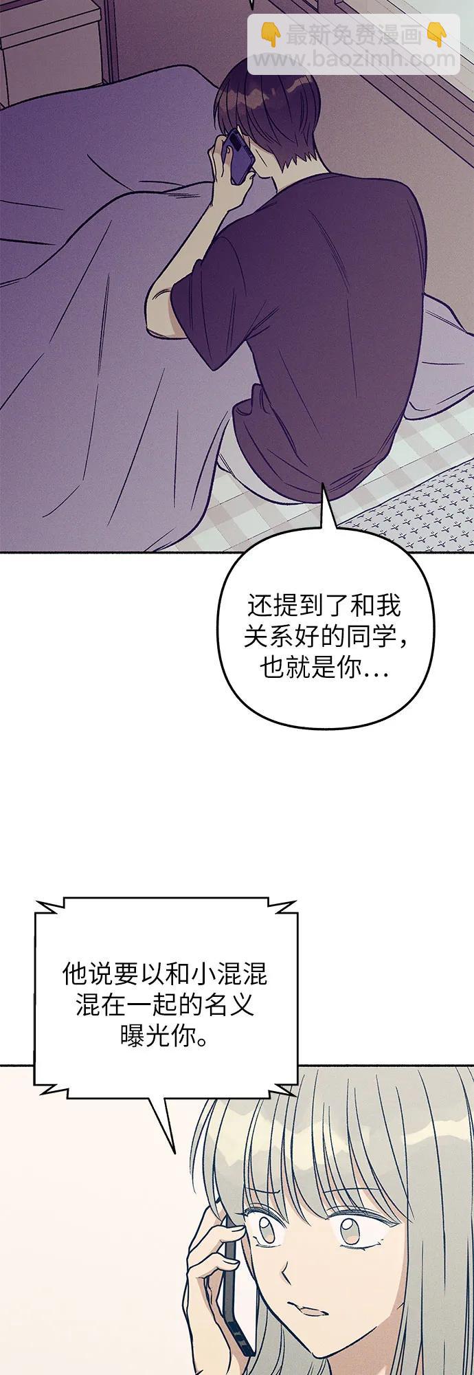 第52话5