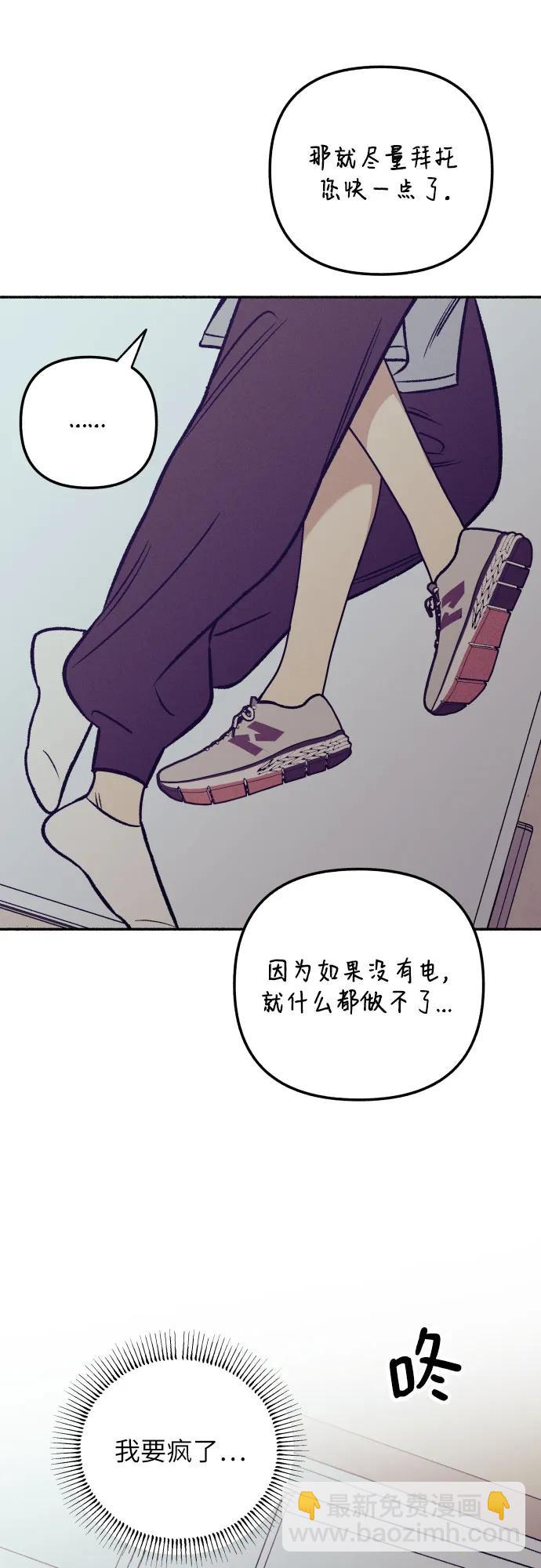 第52话56