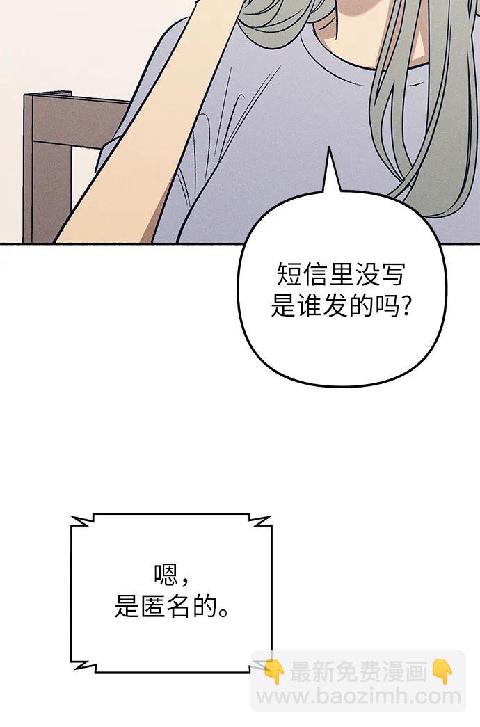第52话6