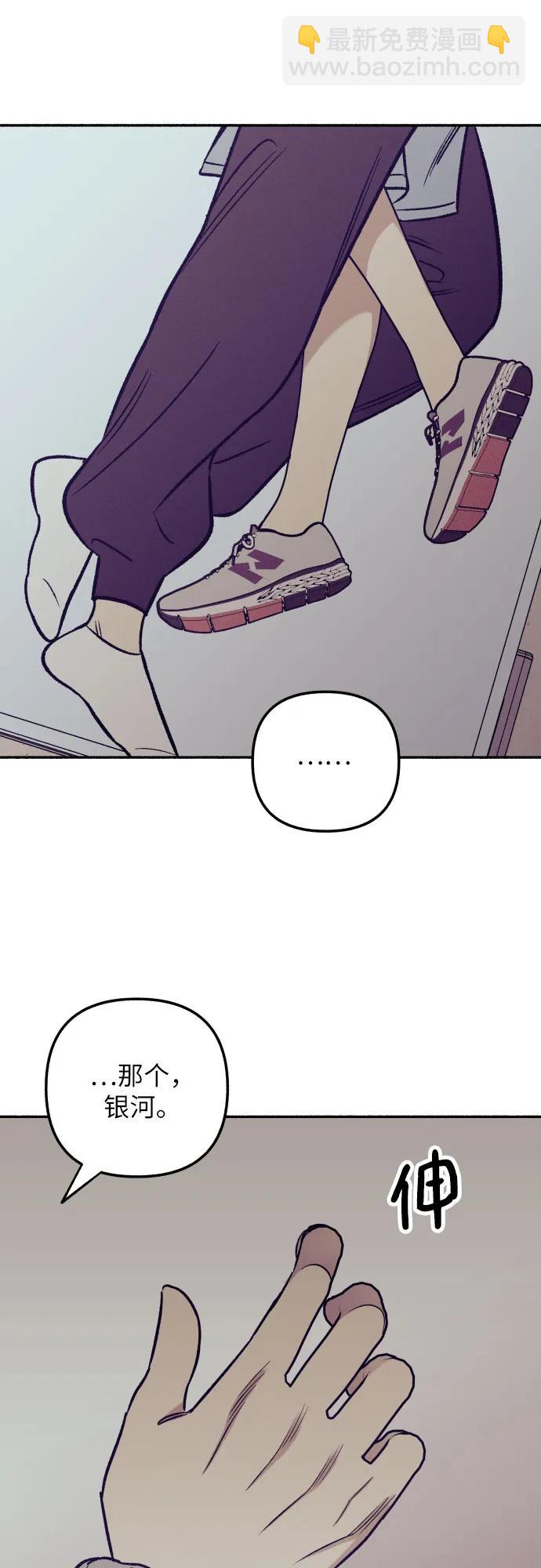 第52话69