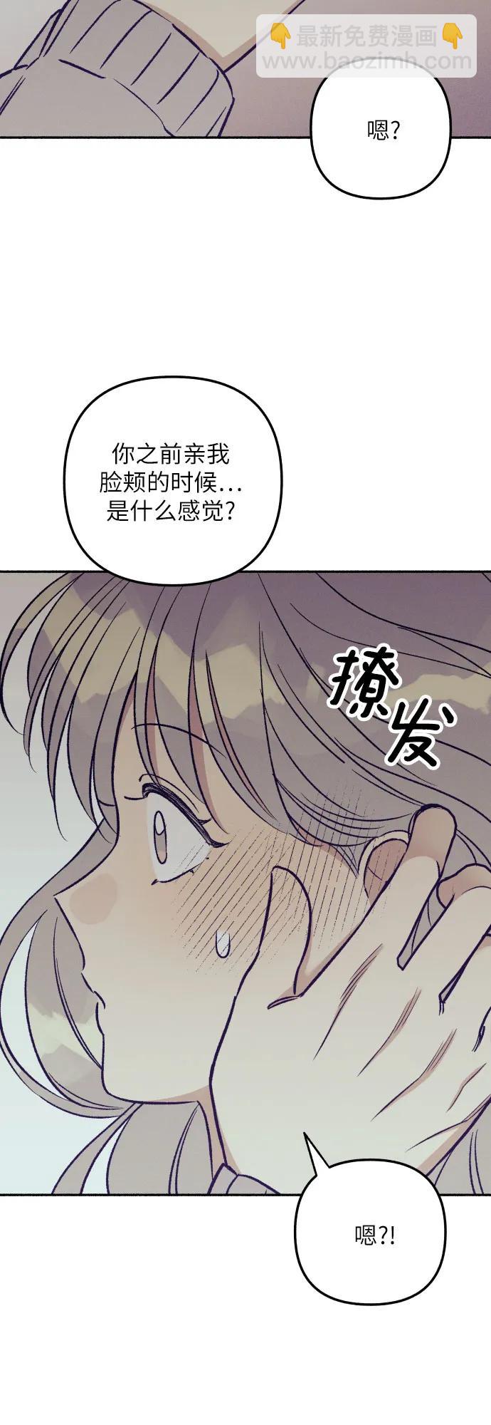 第52话70