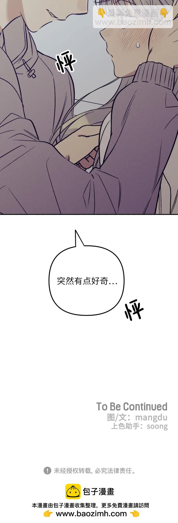 第52话73