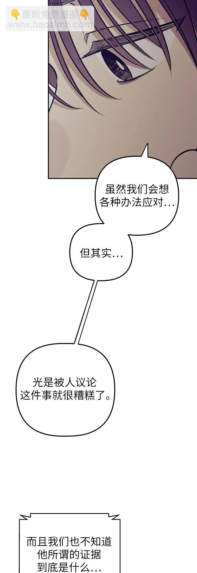 第52话8