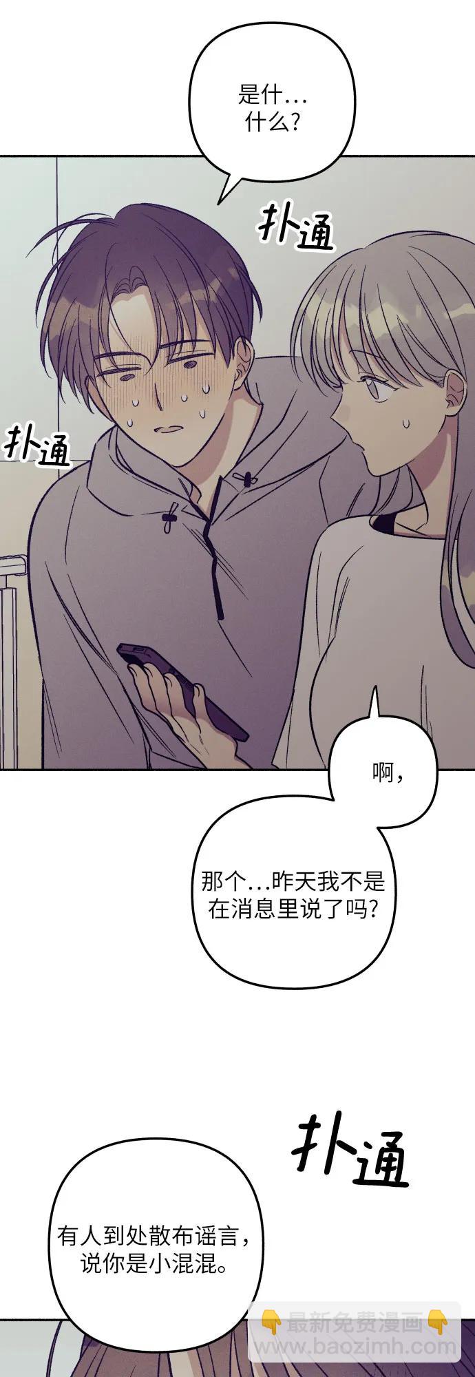 第53话10