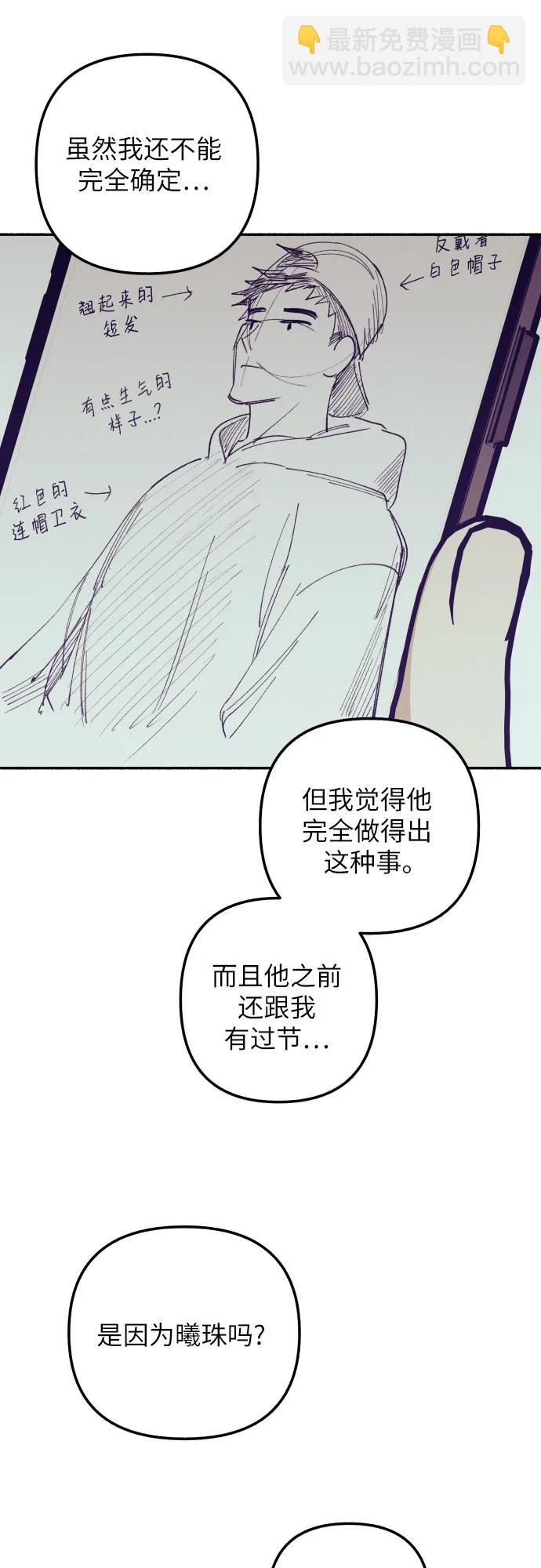 第53话16