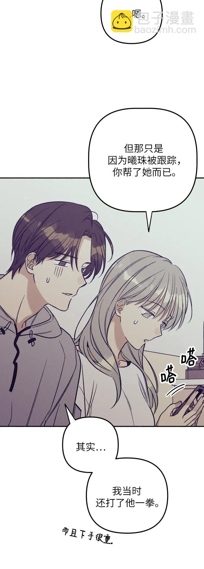 第53话17