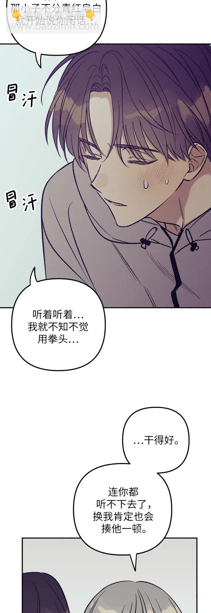 第53话19