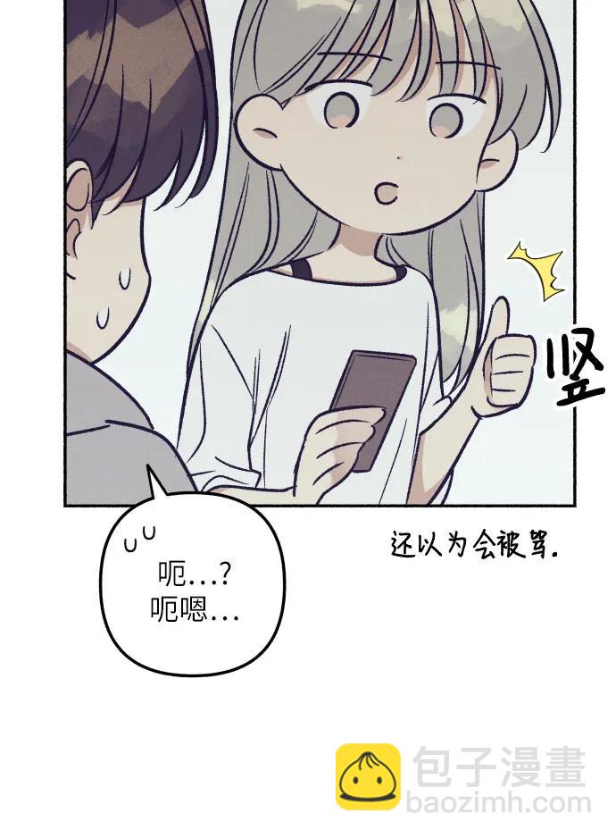 第53话20
