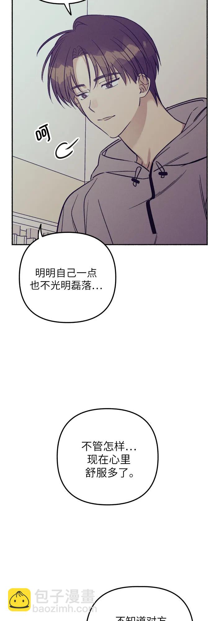 第53话22
