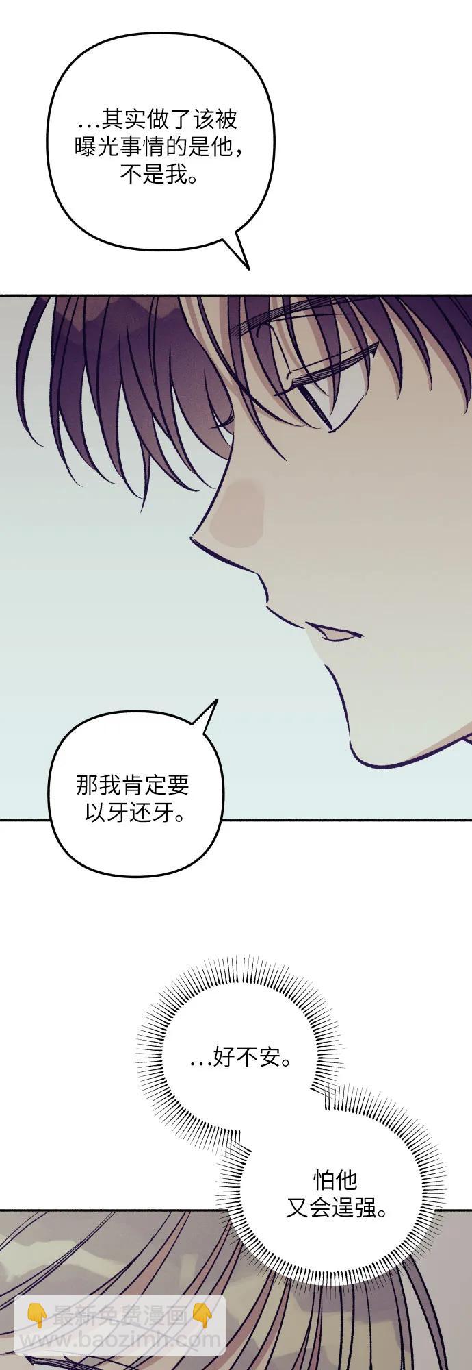 第53话24
