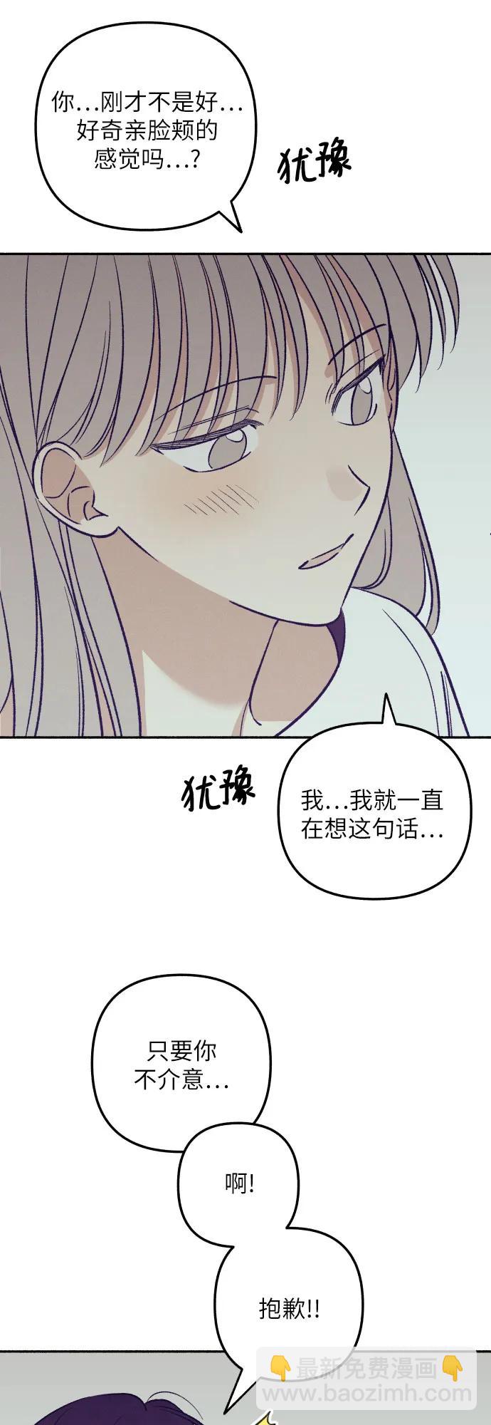 第53话30