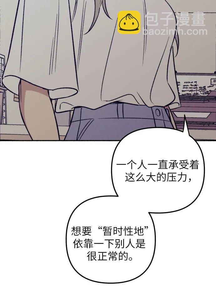 第53话35