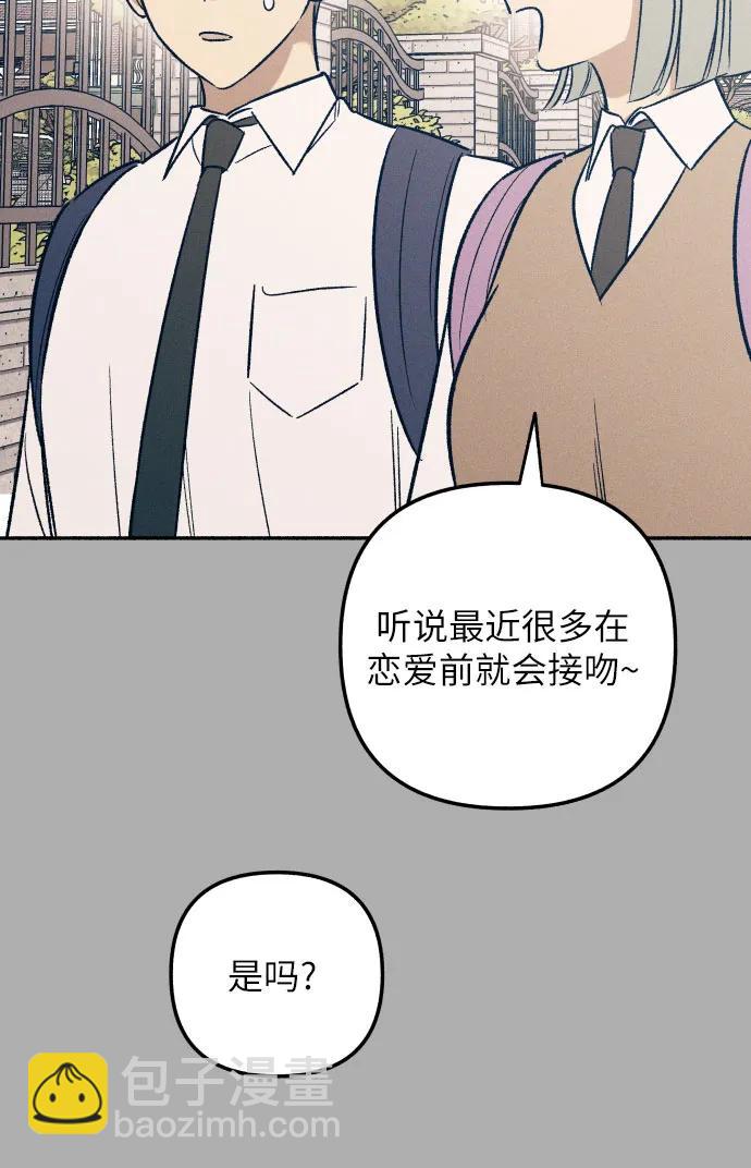 第53话38