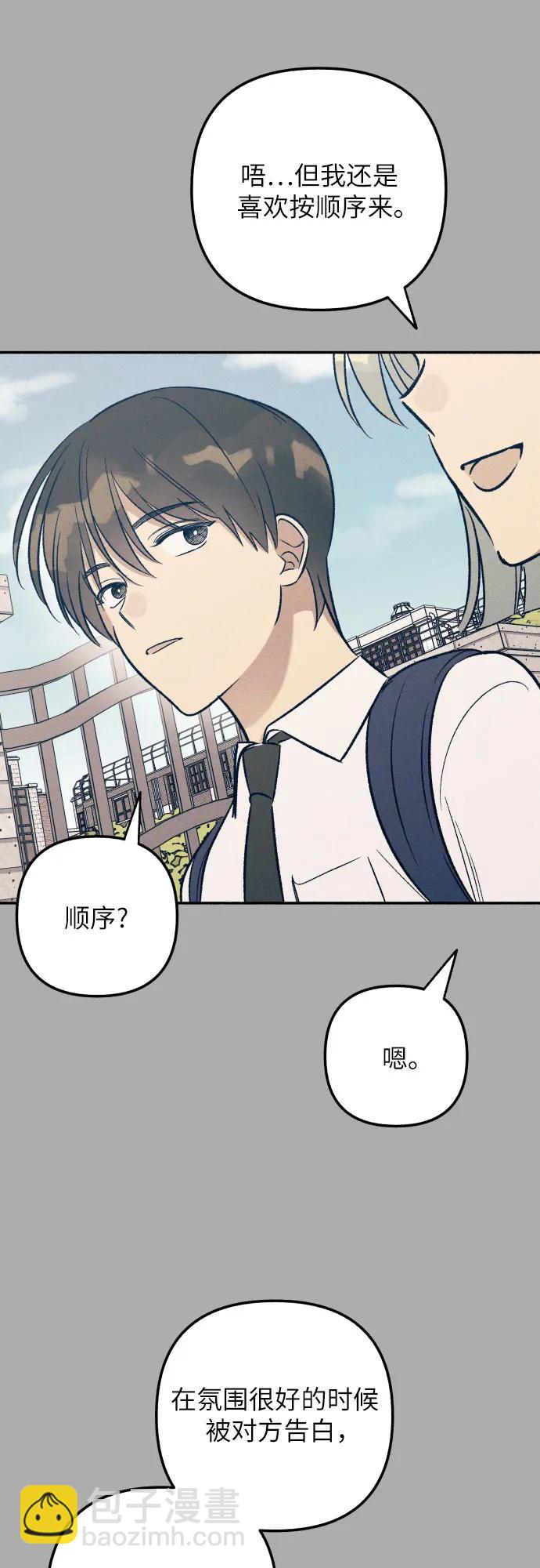 第53话39