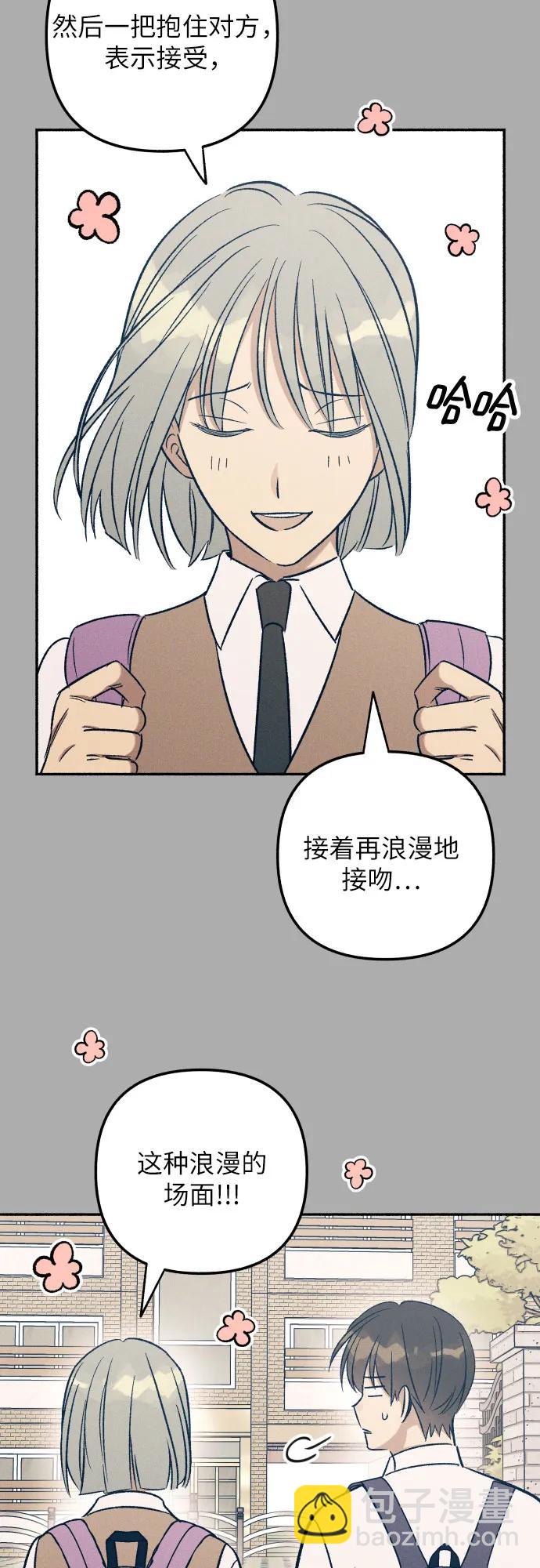 第53话40