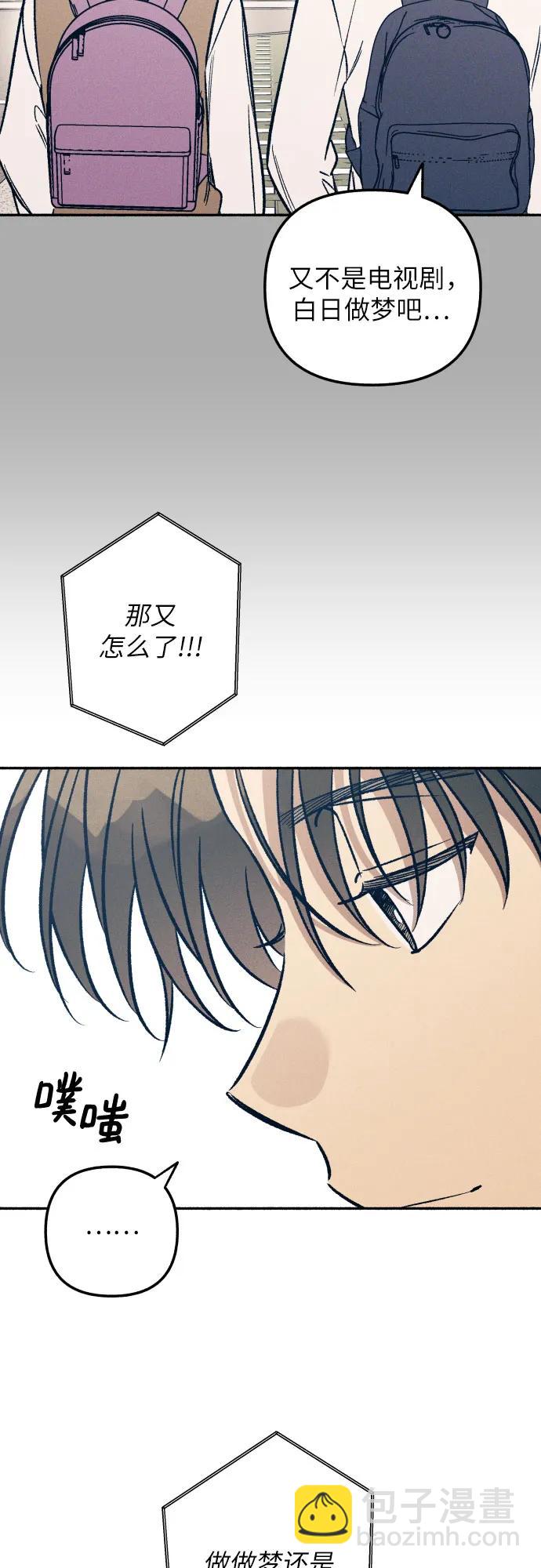 第53话41