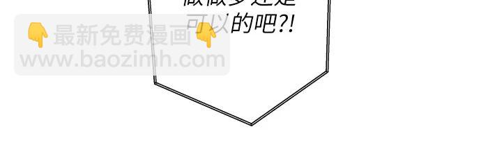 第53话42