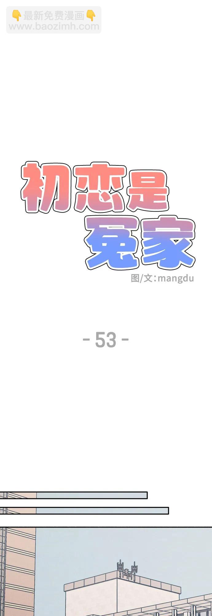 第53话43