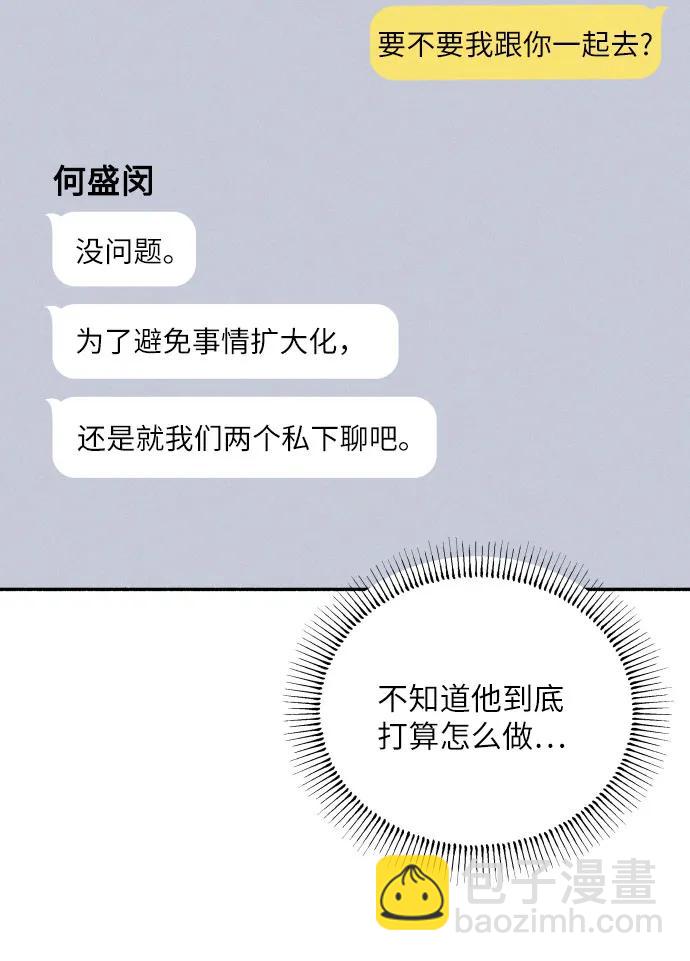 第53话50
