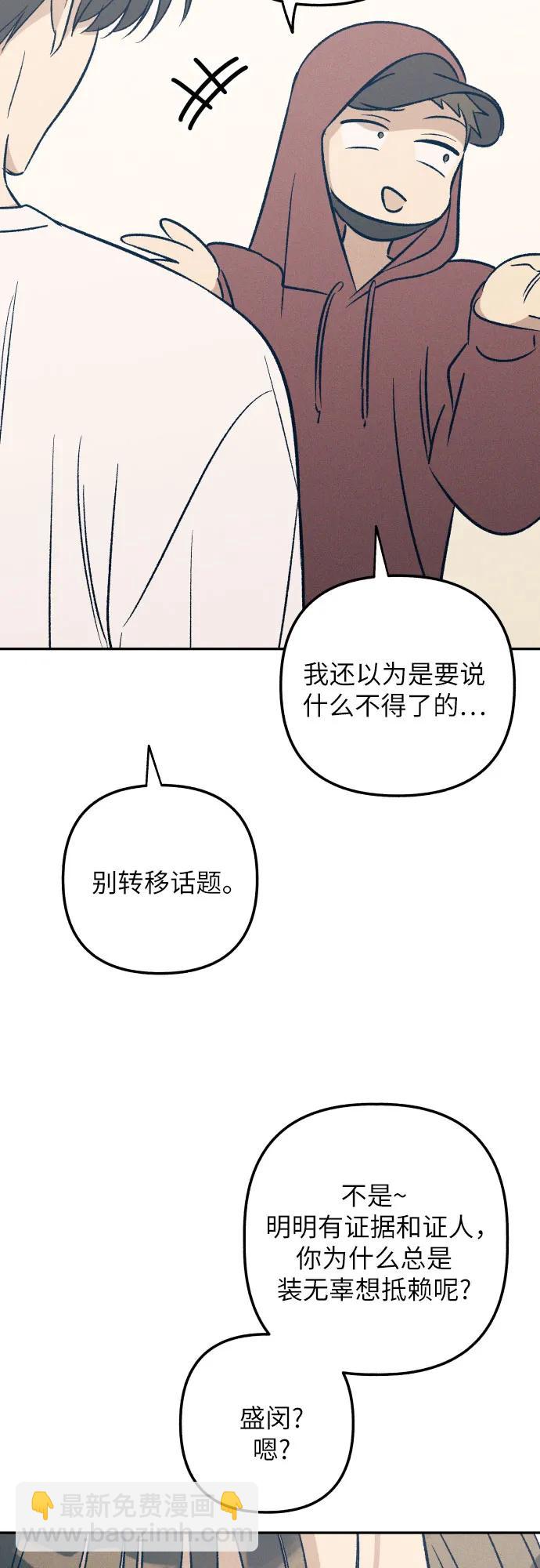 第53话55