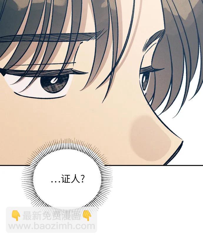 第53话56