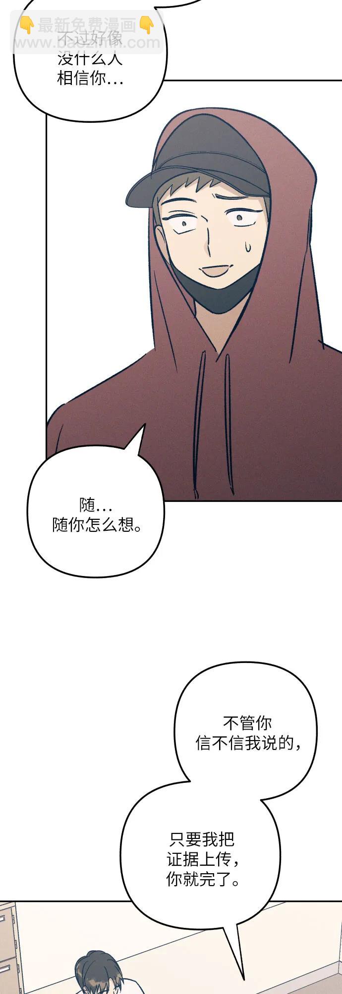 第53话58