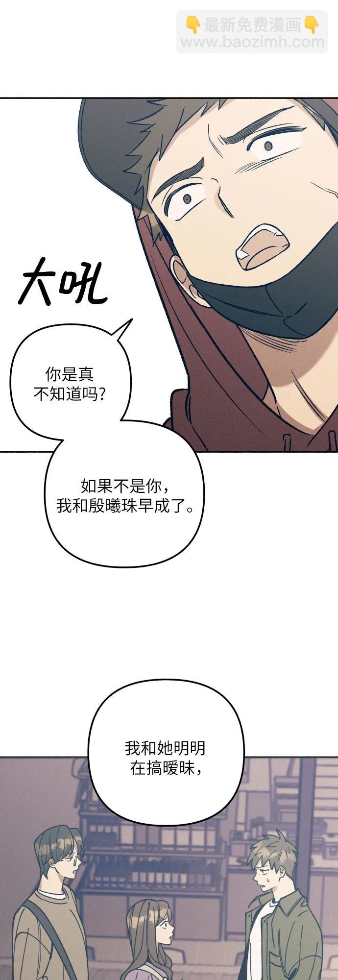 第53话60