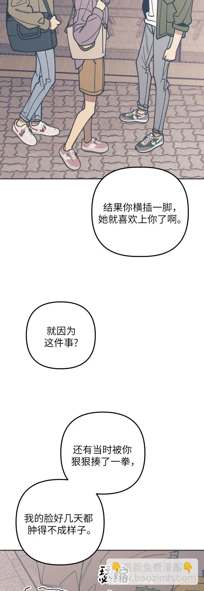 第53话61