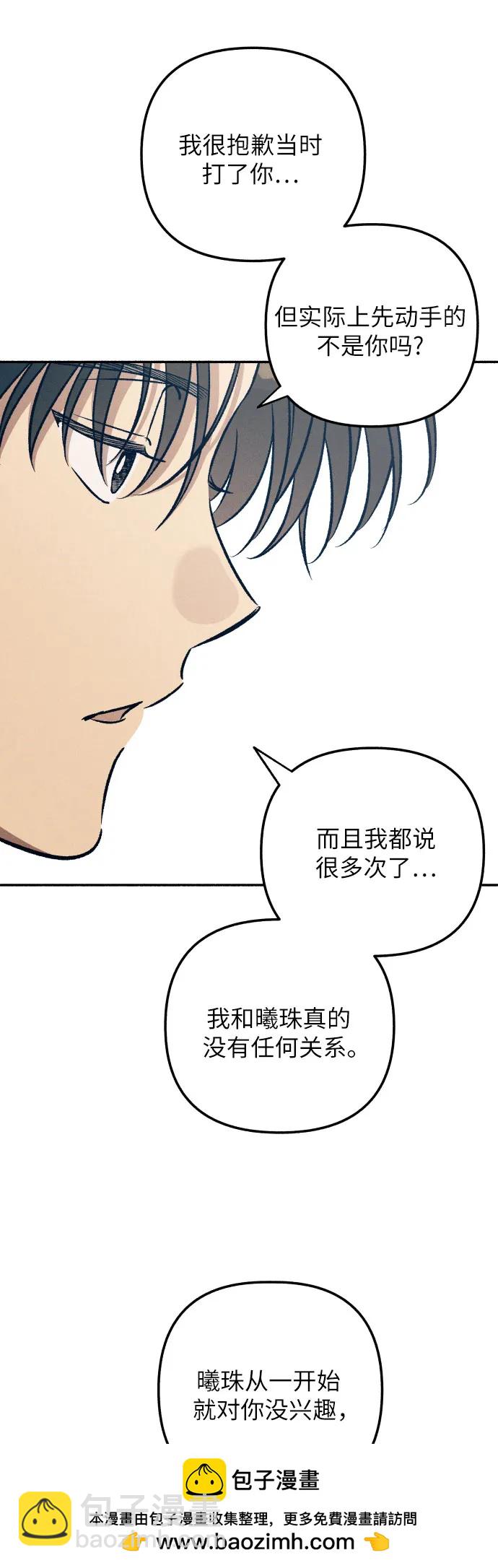第53话63