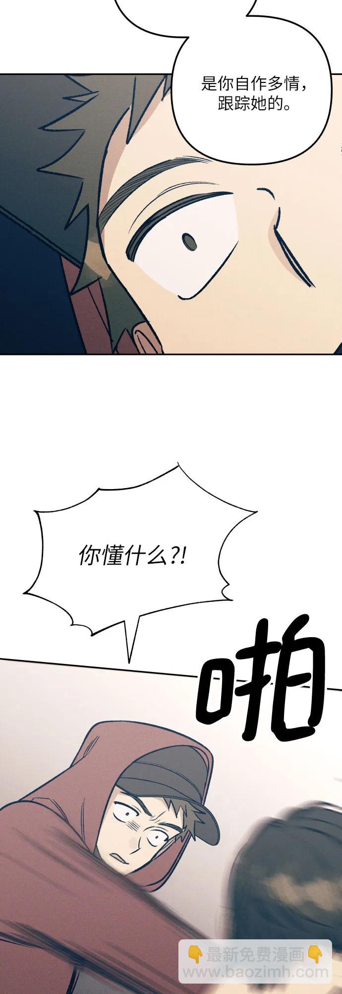第53话64