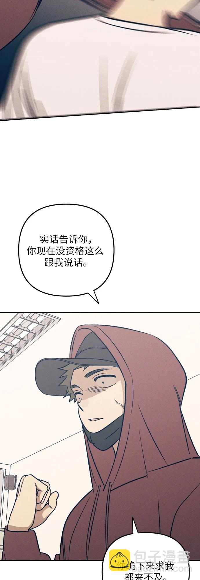 第53话65