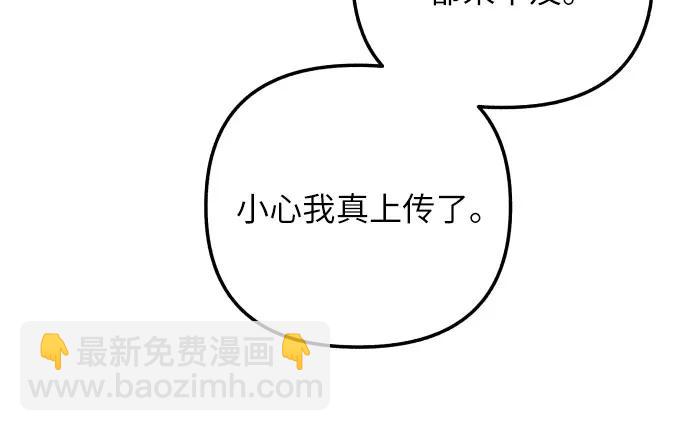 第53话66