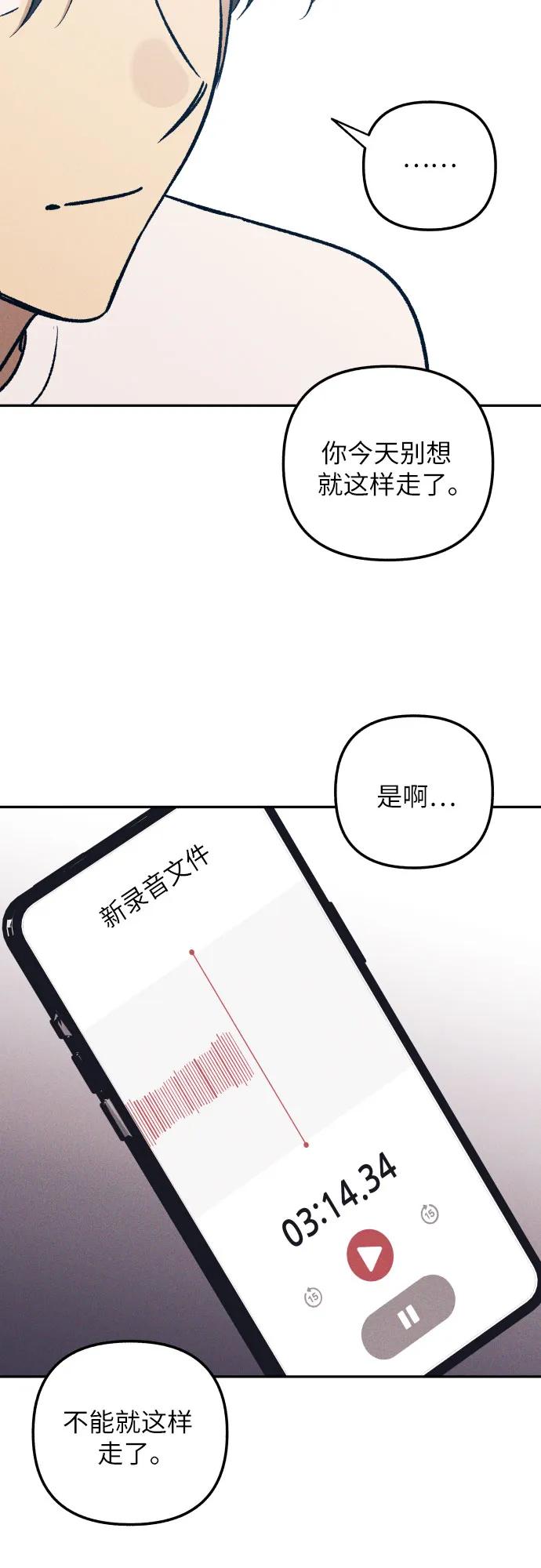第53话69