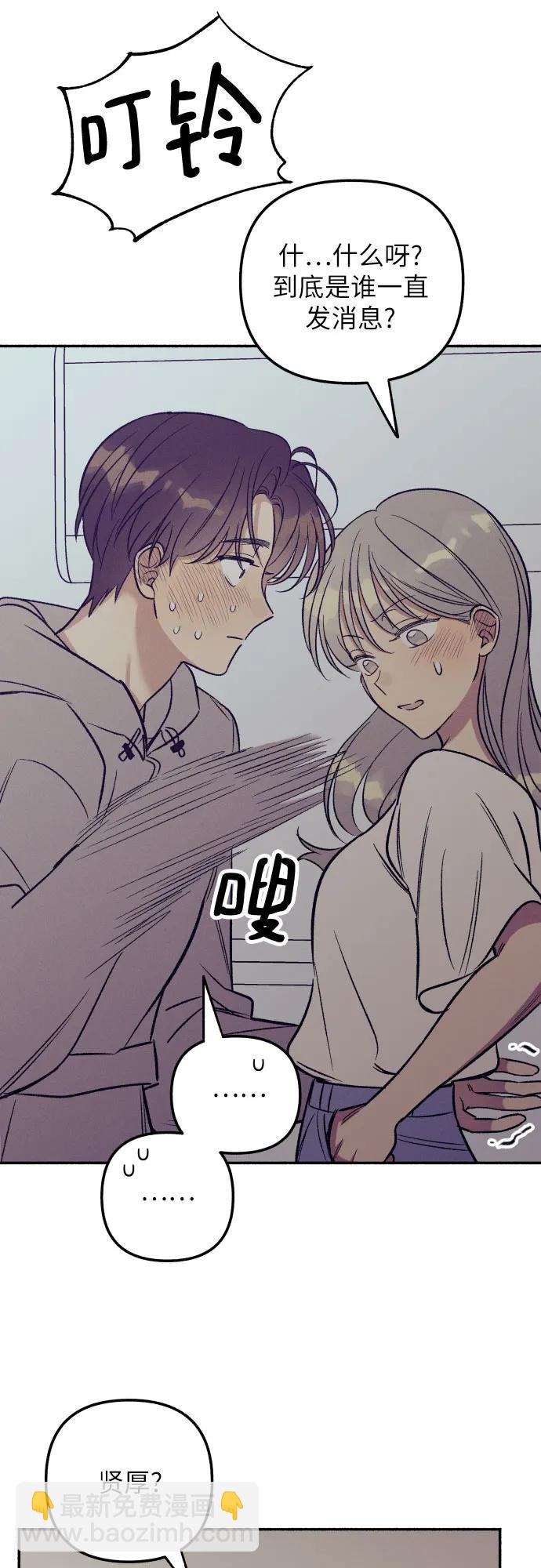 第53话7