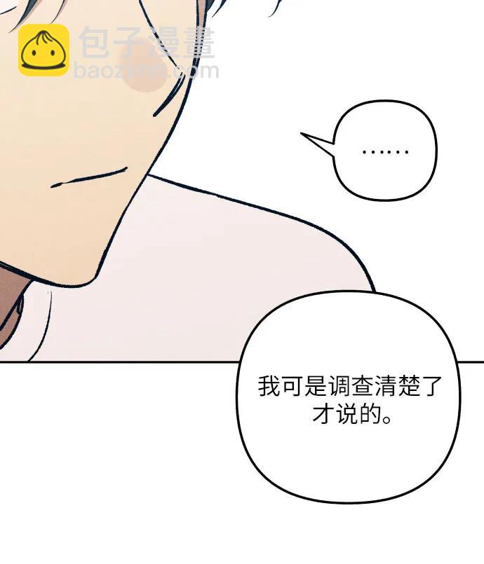 第54话13