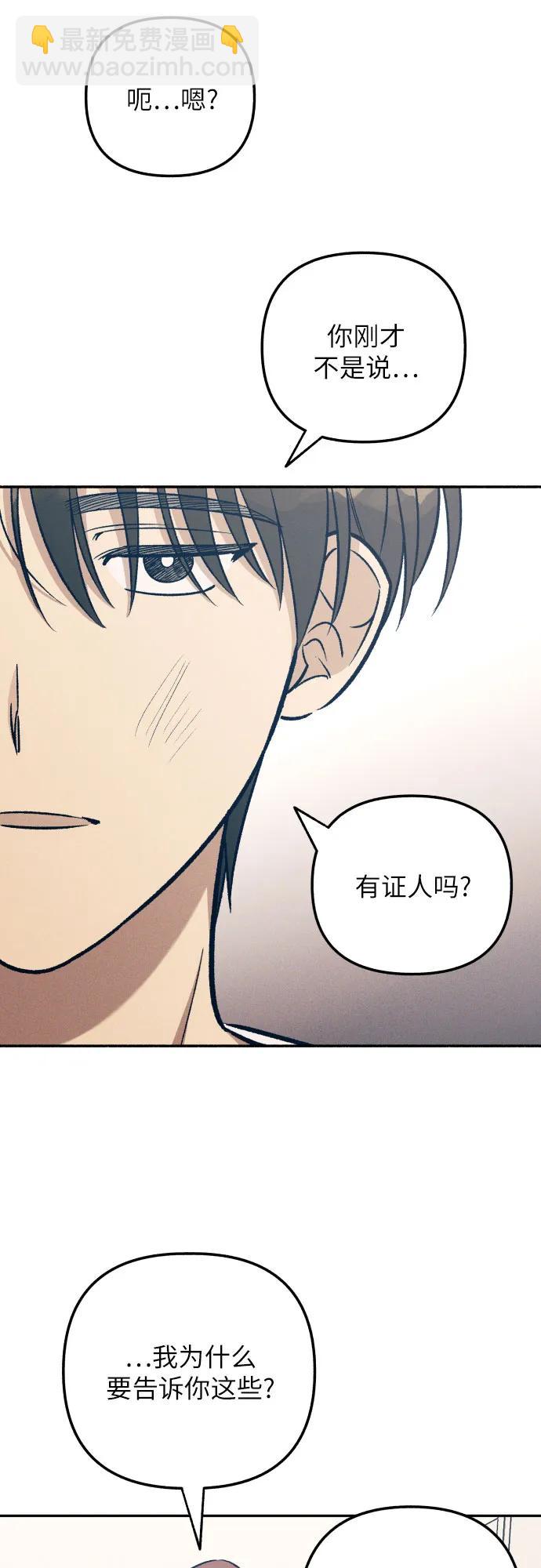 第54话23