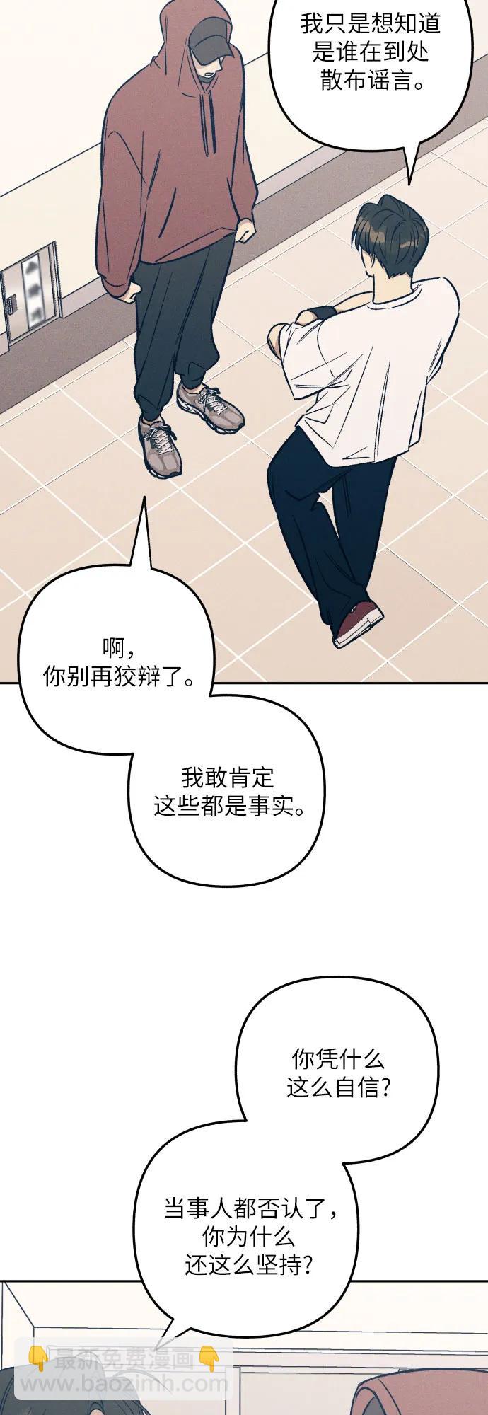 第54话24