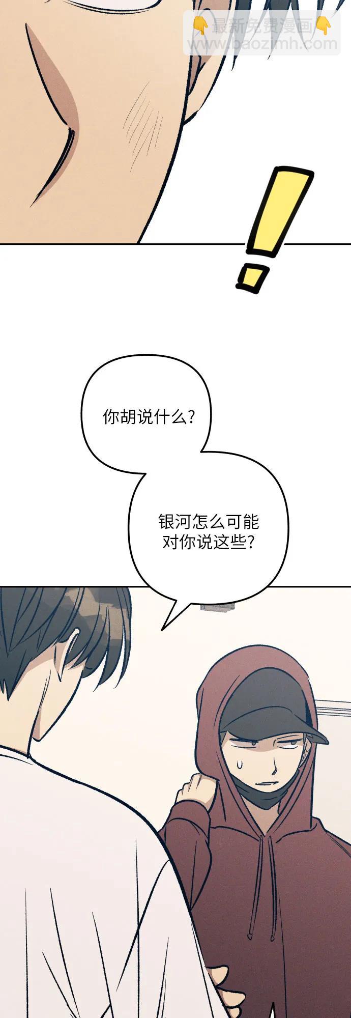 第54话27