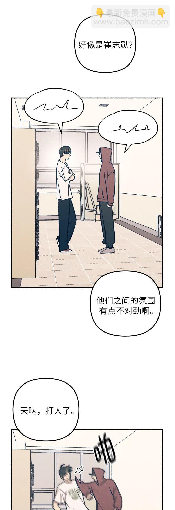 第54话3