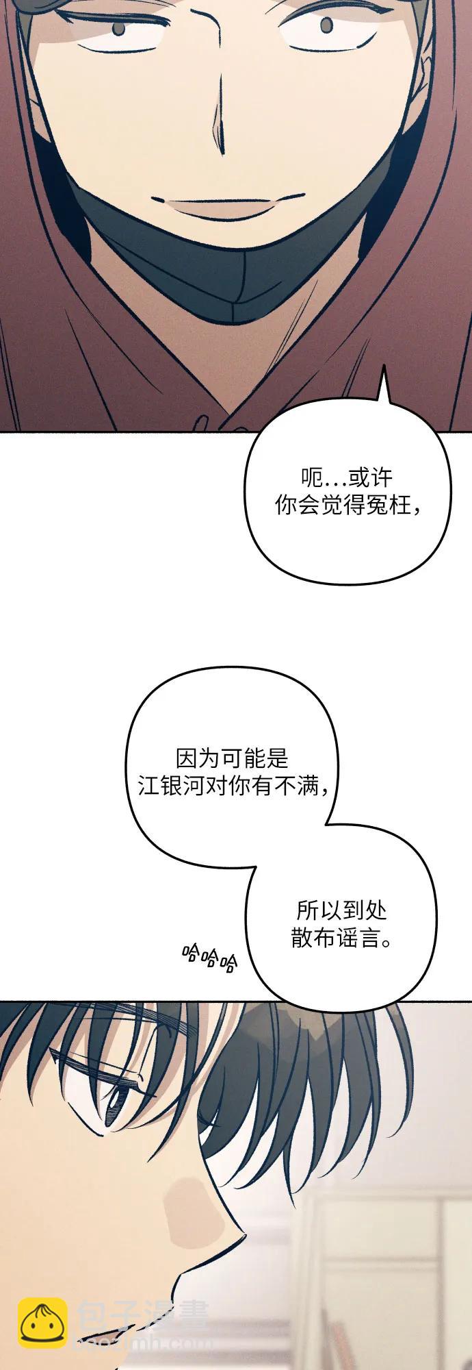 第54话33