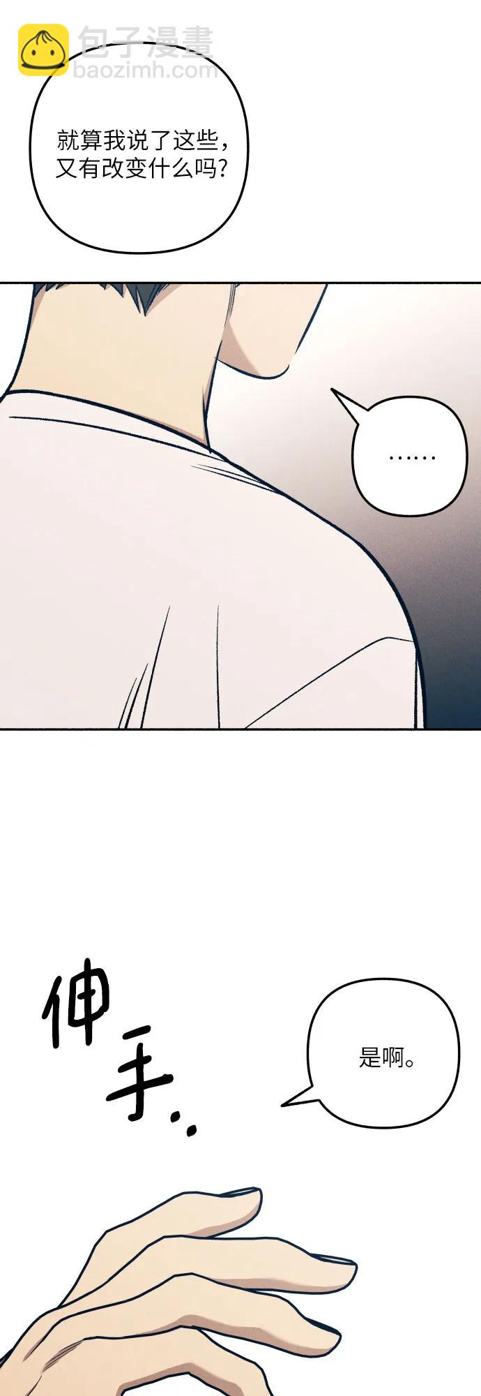 第54话38