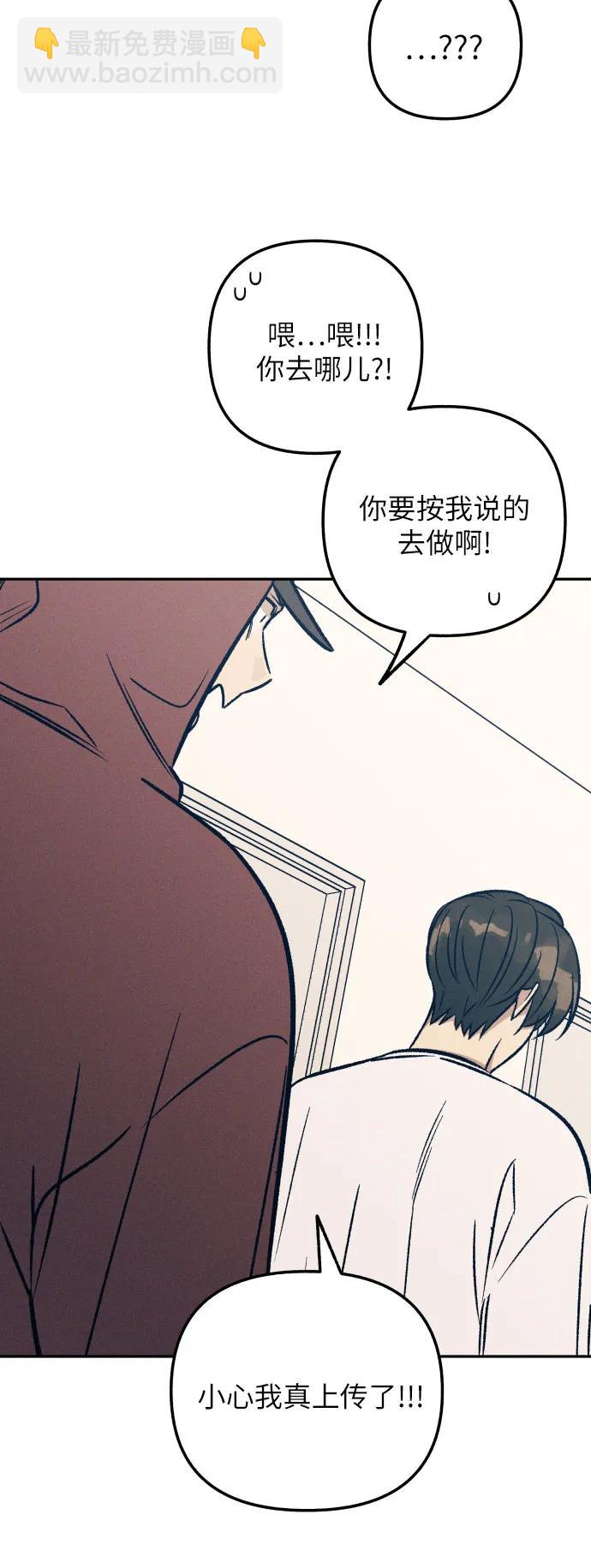第54话40