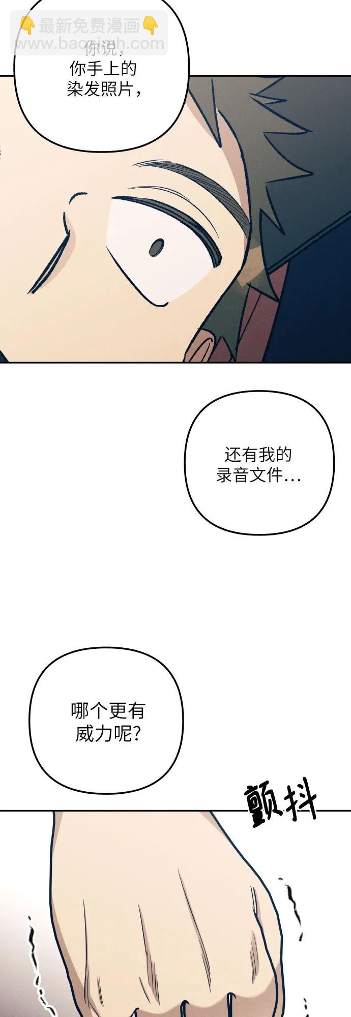 第54话50