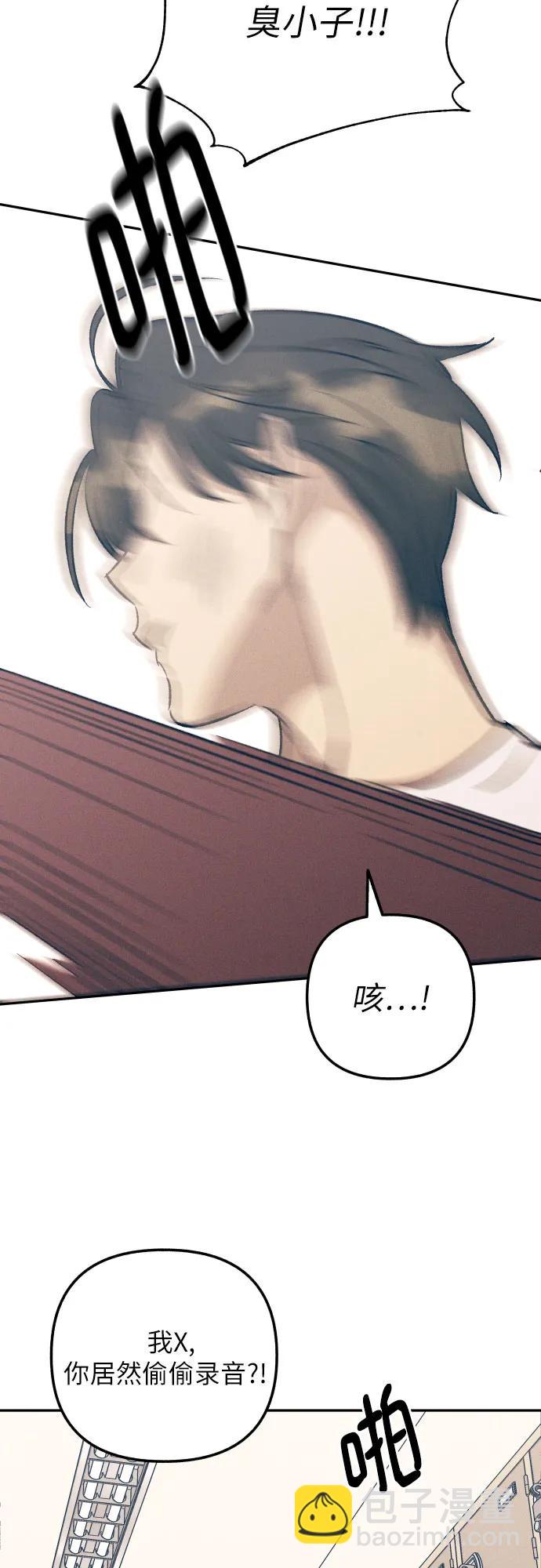 第54话54